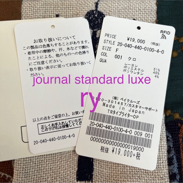 journal standard luxe TRタイプライターワンピース