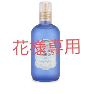 サボン(SABON)のSABON サボン　ボタニカルウォーターリフレッシング(ミスト状化粧水)(化粧水/ローション)