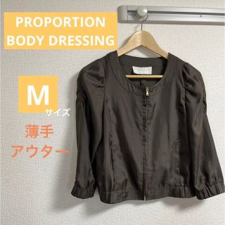 プロポーションボディドレッシング(PROPORTION BODY DRESSING)の【美品】PROPORTIONショート丈ブルゾン(ブルゾン)