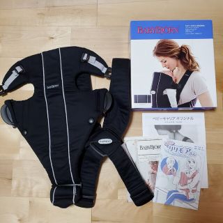 ベビービョルン(BABYBJORN)の【❄様専用】ベビービョルン　ベビーキャリア　オリジナル(抱っこひも/おんぶひも)