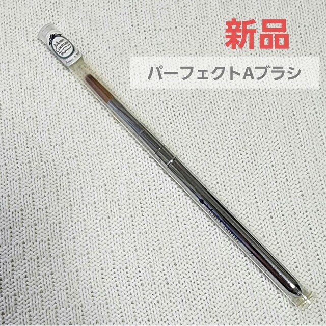 日本最大のブランドモアクチュール ターコイヅム フレンチ スカルプブラシ スカルプ筆 その他 モアクチュール ブルーシュ アクリルスカルプチュアブラシ