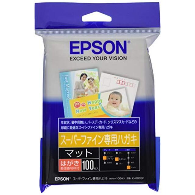 EPSON スーパーファイン専用ハガキ100枚 KH100SF wgteh8f