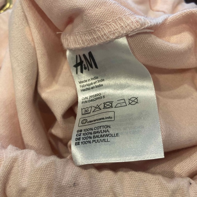 H&M(エイチアンドエム)のH&M キッズ　リュックサック　ナップサック キッズ/ベビー/マタニティのこども用バッグ(その他)の商品写真