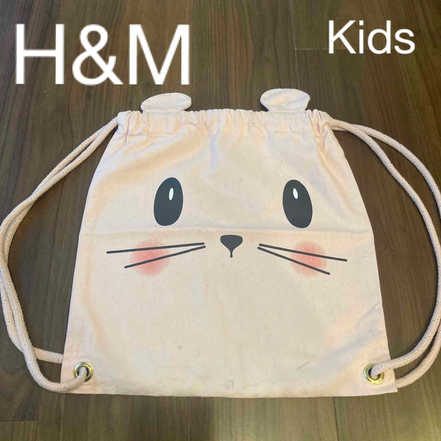 H&M(エイチアンドエム)のH&M キッズ　リュックサック　ナップサック キッズ/ベビー/マタニティのこども用バッグ(その他)の商品写真