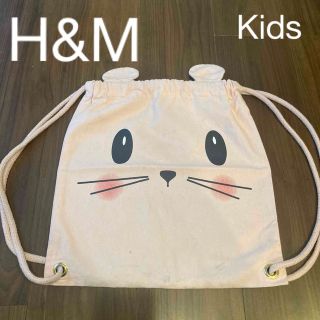 H&M - H&M キッズ　リュックサック　ナップサック