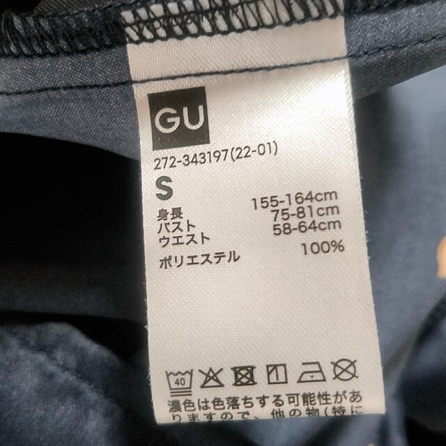 GU(ジーユー)のGU パジャマ レディースのルームウェア/パジャマ(パジャマ)の商品写真