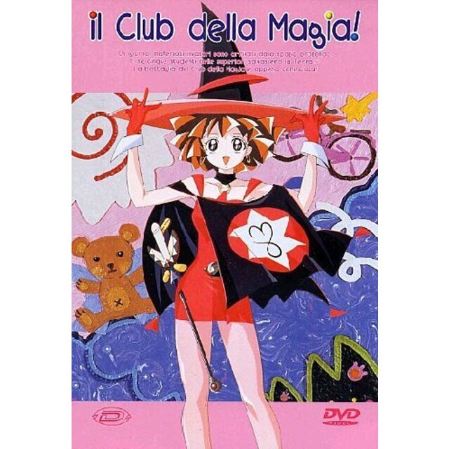 Il Club Della Magia! - Serie Completa (2 Dvd) [Italian Edition] wgteh8f