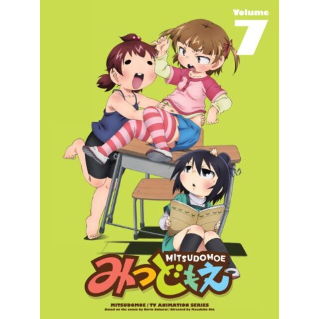 みつどもえ 7 【完全生産限定版】 [Blu-ray] wgteh8f