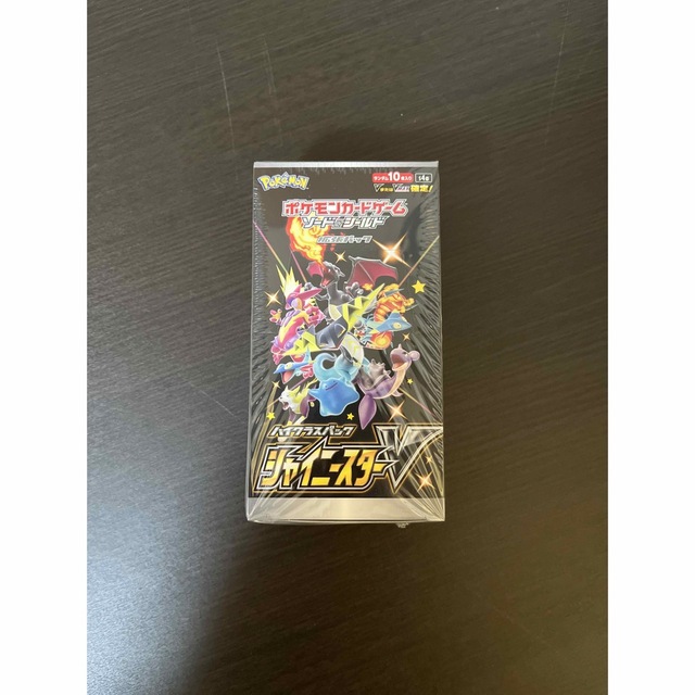 ポケモンカード シャイニースターV BOX 3箱セット シュリンク･コード付き