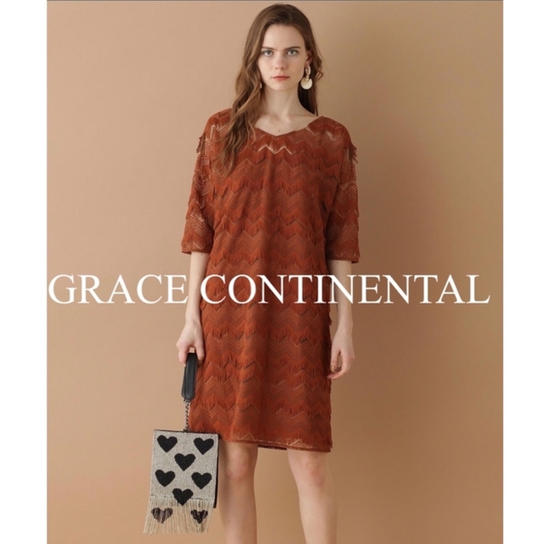 GRACE CONTINENTAL(グレースコンチネンタル)のグレースコンチネンタル　キカフリンジワンピース　ブラウン　茶　美品 レディースのワンピース(ひざ丈ワンピース)の商品写真