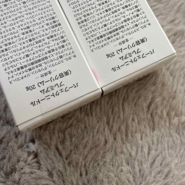パーフェクトニードルプレミアム 新品未開封×2本 - 美容液