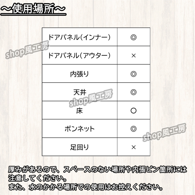 【ビッグサイズ】吸音材4枚セット！デッドニング【音質向上、防音材、遮音材】