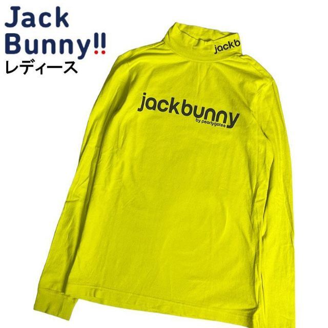 JACK BUNNY ジャックバニー ハイネック 長袖Tシャツ  イエロー 0
