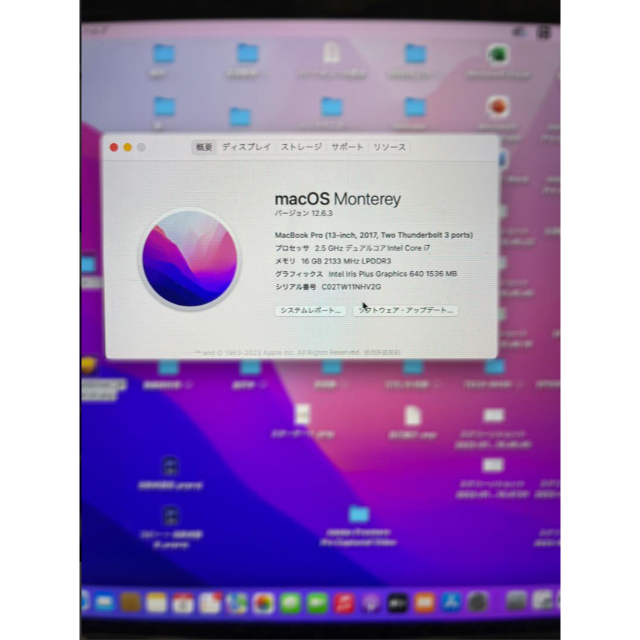MacBook Pro 2017
