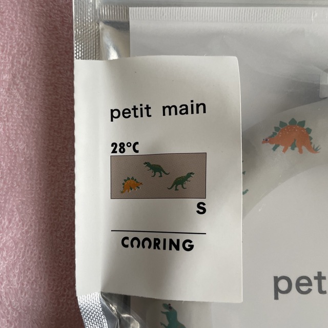 petit main(プティマイン)のネッククーリングチューブ キッズ/ベビー/マタニティのこども用ファッション小物(その他)の商品写真