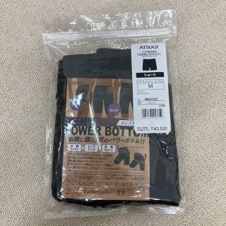 アツギ(Atsugi)の新品　ATSUGI アツギ　ガードル　メンズ　補正下着　矯正下着　骨盤矯正　黒(その他)