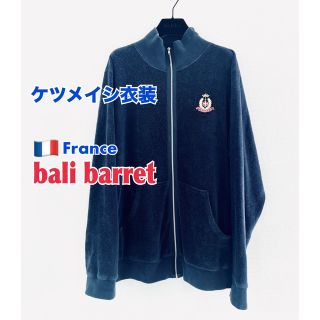 bali barret バリバレ フランス 薄手タオル地 濃紺 ケツメイシ衣装(ジャージ)