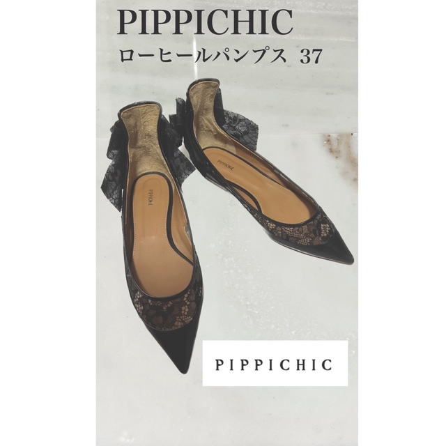 pippichic レースローヒールパンプス 37 ピッピシック
