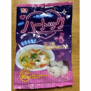 韓国風おもち　トック　ハート型♡ ハートック(米/穀物)