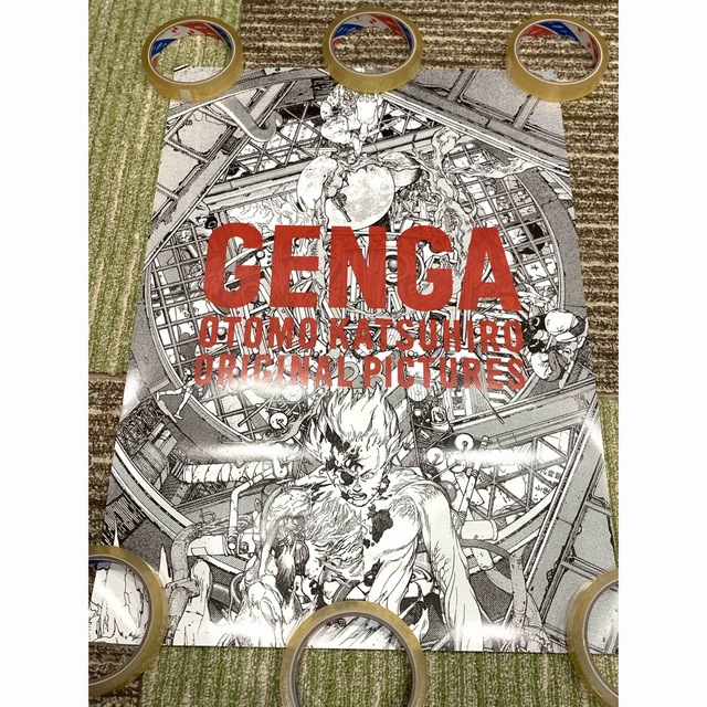 大友克洋 GENGA ポスター