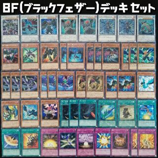 ユウギオウ(遊戯王)の遊戯王　ブラックフェザーデッキセット(Box/デッキ/パック)