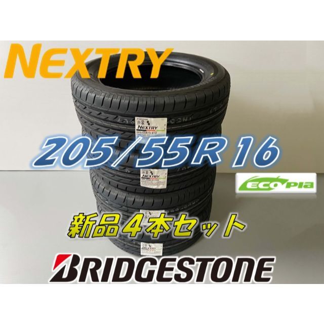 ブラウン×ピンク 235/45R17 4本 グッドイヤー スカイライン、シルビア