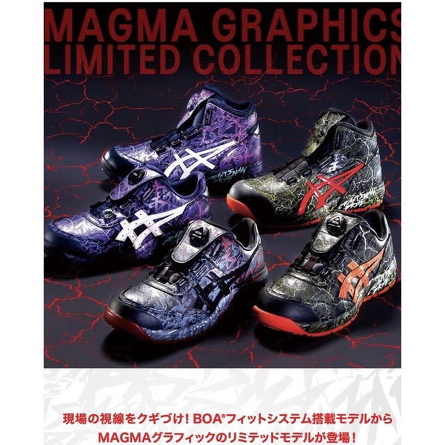 28cm オンラインストア限定！アシックス安全靴CP304 BOA MAGMA-