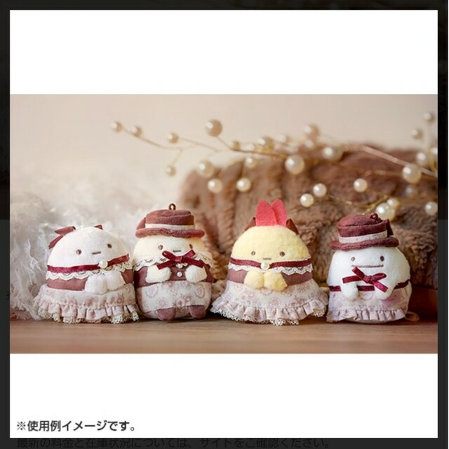 Maison de FLEUR - すみっコぐらし メゾンドフルール スペシャル Maison de FLEUR - すみっコぐらし メゾンドフルール スペシャル