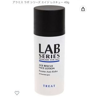 アラミスラボ(LAB SERIES)の「pu_san_p様専用」アラミス ラボシリーズ  エイジレスキュー(化粧水/ローション)