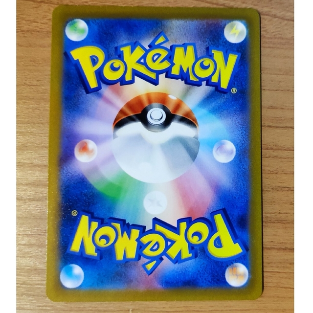 ポケカ RR rr 369枚 まとめ売り 宅急便コンパクト発送 匿名配送