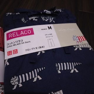 ユニクロ(UNIQLO)のUNIQLO リラコ 2枚組 リサ・ラーソン(その他)