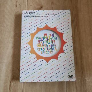 ジャニーズジュニア(ジャニーズJr.)のAぇ! group LIVE DVD　おてんと魂(アイドルグッズ)