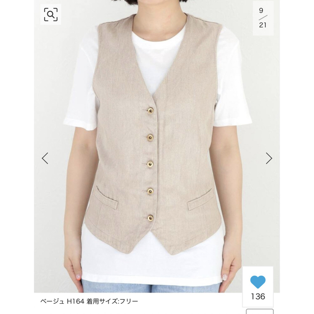 DEUXIEME CLASSE(ドゥーズィエムクラス)の新品　Deuxieme Classe LINEN CHINO ベスト レディースのトップス(ベスト/ジレ)の商品写真