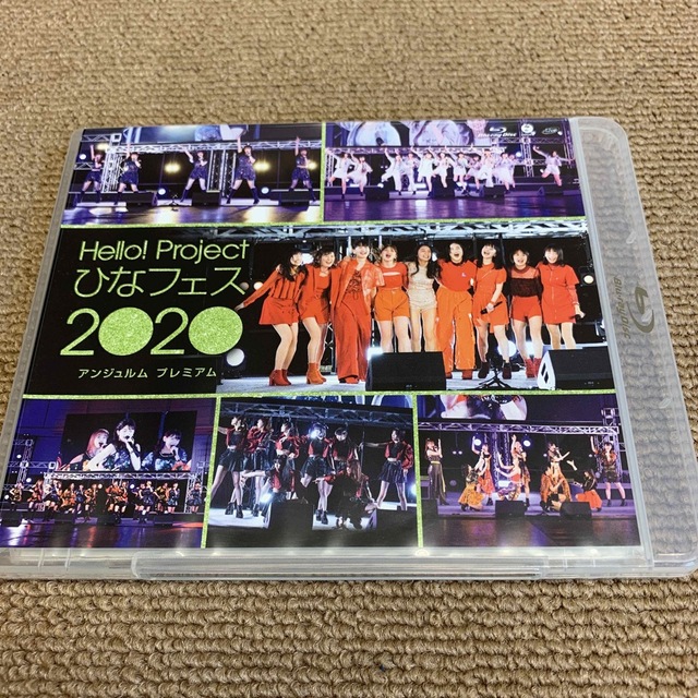 Hello！　Project　ひなフェス　2020【アンジュルム　プレミアム】