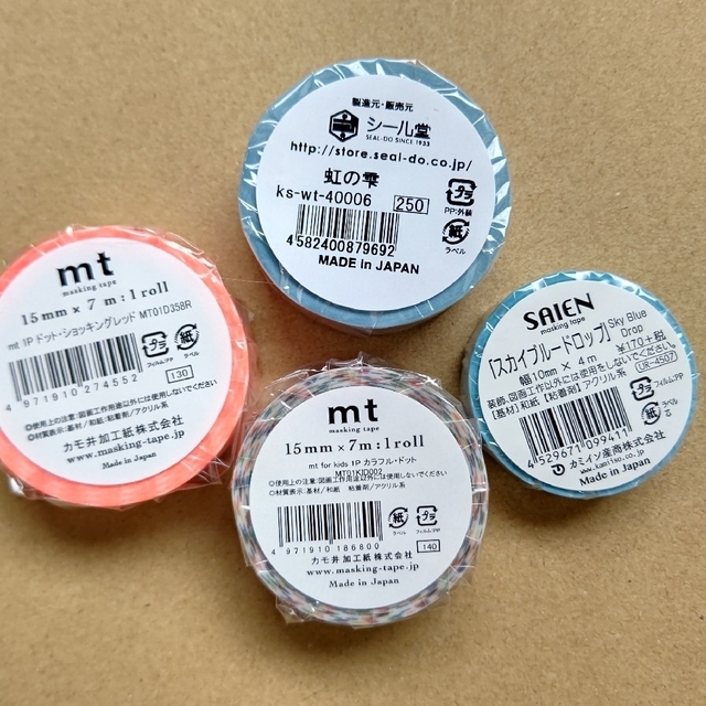 mt(エムティー)のmt マスキングテープ 15mm幅 以下 14点 エンタメ/ホビーのアート用品(その他)の商品写真