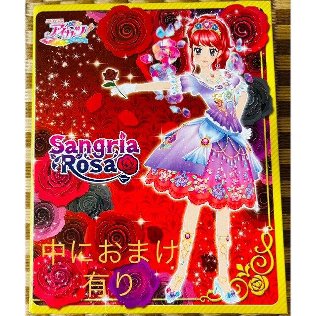 アイカツカード☆ノーマル120枚まとめ売り！♡レア一枚おまけ - アイカツ