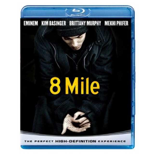 8 Mile 【ブルーレイ&DVDセット】 [Blu-ray] wgteh8f