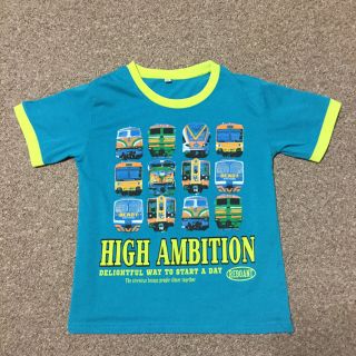 ニシマツヤ(西松屋)の電車柄 Tシャツ サイズ130(Tシャツ/カットソー)