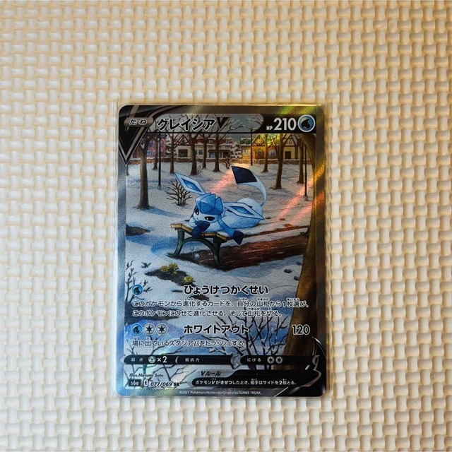 ポケモン(ポケモン)のグレイシアv SR イーブイヒーローズ ポケモンカードゲーム エンタメ/ホビーのトレーディングカード(シングルカード)の商品写真