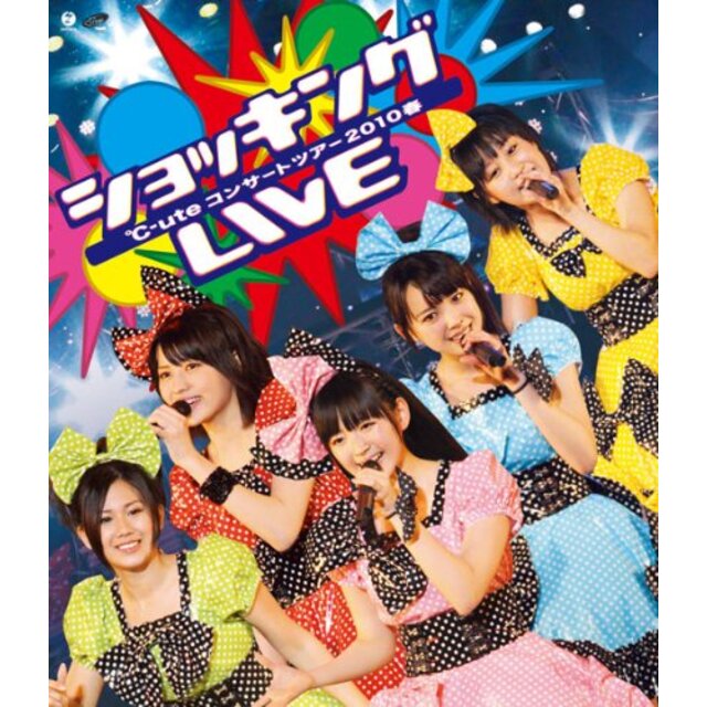 ℃-uteコンサートツアー2010春~ショッキング LIVE~ [Blu-ray] wgteh8f