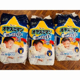 ユニチャーム(Unicharm)のオヤスミマン　夜用パンツ　Ｌサイズ男の子用3つセット(ベビー紙おむつ)