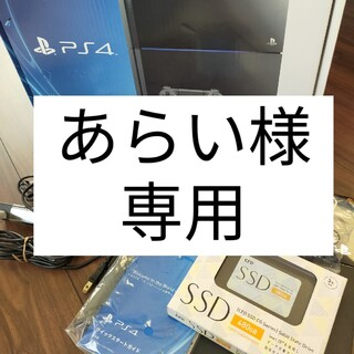 SONY PlayStation4 本体 CUH-1000AA01 SSD付き(家庭用ゲーム機本体)