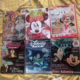 ディズニー(Disney)のディズニーファン2023年 02月号など6冊セット(アート/エンタメ/ホビー)