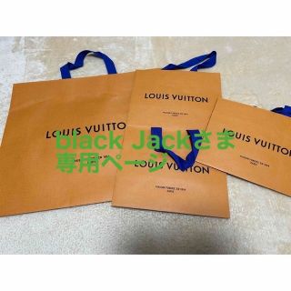 ヴィトン(LOUIS VUITTON) ハイブランド ショッパーの通販 100点以上