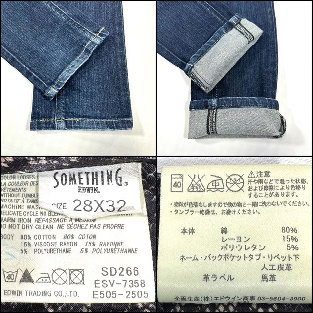 SOMETHING(サムシング)のSOMETHING サムシング タイトスキニー ストレッチ サイズ28 72cm レディースのパンツ(デニム/ジーンズ)の商品写真