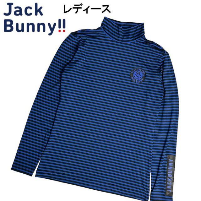 JACK BUNNY!! - ジャックバニー ハイネック長袖インナーTシャツ