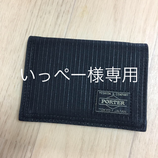 ポーター(PORTER)のPORTERカードケース(名刺入れ/定期入れ)