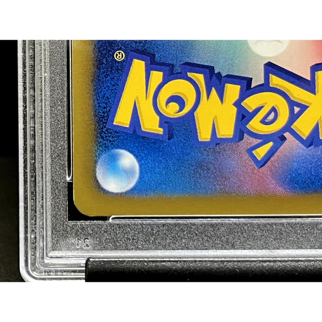 ポケモン(ポケモン)のPSA10 ベル SR BW6 コールドフレア 希少アンリミ ※鑑定ケース付 エンタメ/ホビーのトレーディングカード(シングルカード)の商品写真