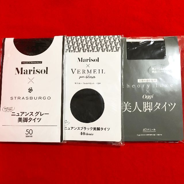 本日限定 雑誌付録タイツ3点：マリソル50デニールと40デニールとオッジ