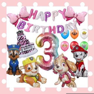 誕生日パウパトロール３２インチナンバーバルーンセット(その他)